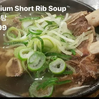 Short rib soup