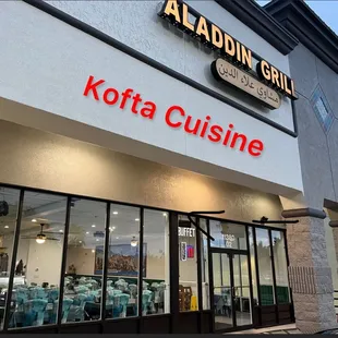 Kofta Cuisine signage not up yet (former Aladdin Grill restaurant)