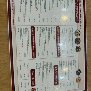 Updated menu as of January 2025
