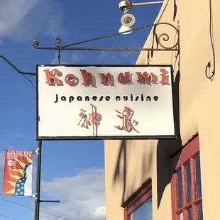 a sign for a japanese restaurant