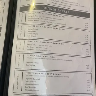 Dinner