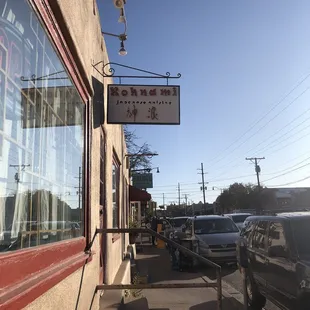 The kohnami restaurant