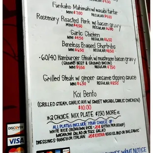 August 2012 Menu