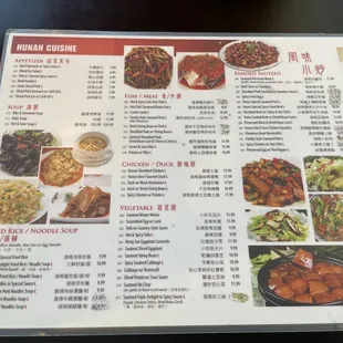 the menu for the restaurant