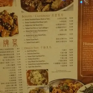 Sorry for the poor photo quality. ;P