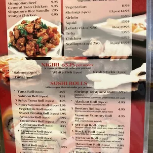 July 2022 lunch menu