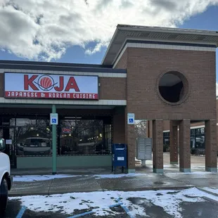 the front of the restaurant