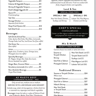 First page of the dinner menu