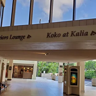 the entrance to the lobby