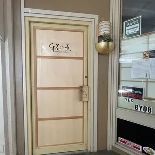 Front of restaurant - outside