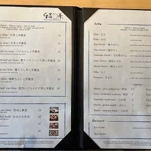 Menu Nov 2022
