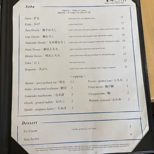 10/2023 menu