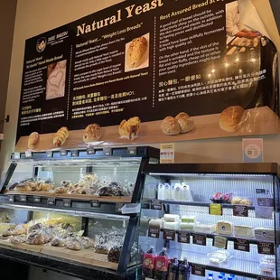 Inside Duke's Bakery