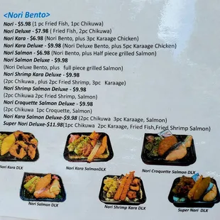 Nori Bento menu as of April 7, 2022.