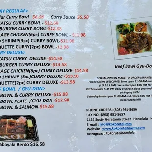 Curry &amp; Beef Bowl menu as of April 7, 2022.