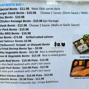 Medium Bento Box Menu as of April 7, 2022.