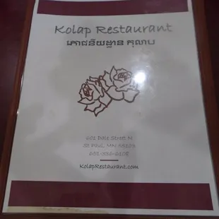 Menu cover.