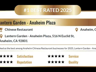 Lantern Garden - Anaheim Plaza