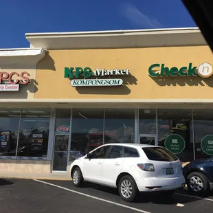 the front of the store