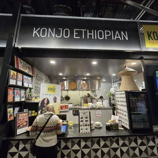 Konjo Ethiopian