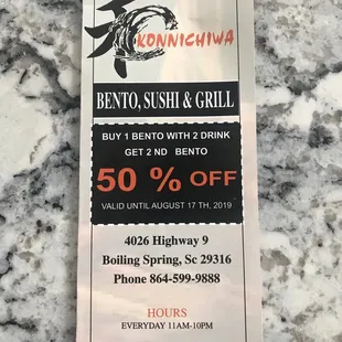 Take-out menu with current special