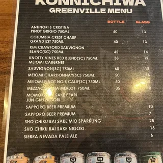 Greenville Roll (No Rice)