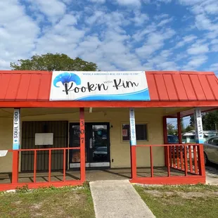 the front of the restaurant