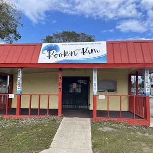 the front of the kookikin film building