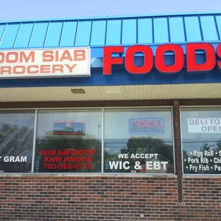 the front of the store