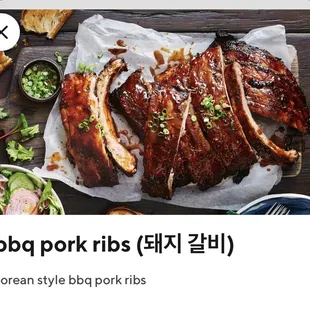 Doordash&apos;s Picture of the BBQ Pork Ribs