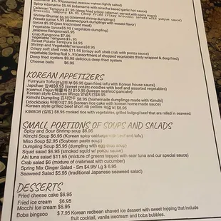 One page of the menu