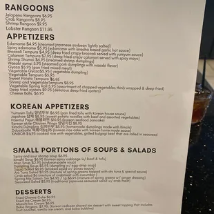 Front page of the menu, additional drink menu is available . Lots of sake.