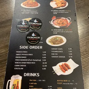 Menu - September 2024