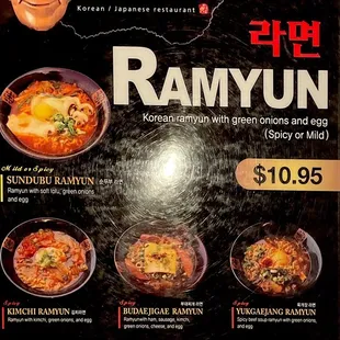 Ramen