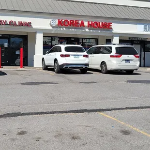 Entrance in strip mall