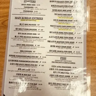 menu