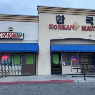 Inside is darker out. A bit of a weird vibe.