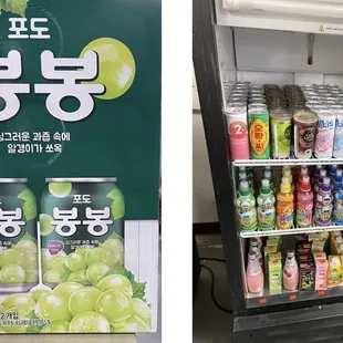 The drink to the left is my sons favorite and I loved it growing up too. It has peeled grapes inside the white grape juice! So good! ;)