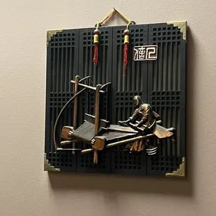 Ornament going to WC