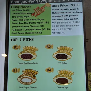 $3-$4 dessert Boongeo-pang