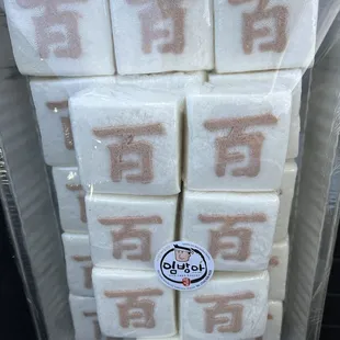 baekseolgi Bites with hundred Chinese character