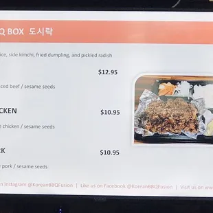 Korean box options. There were no more bowl options.