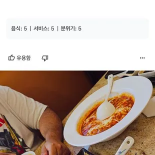 Korean Chili's Google map Reviews in 2023