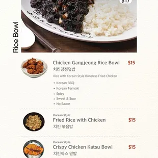 2024 Newly Designed Menu. This is the current menu with new items.