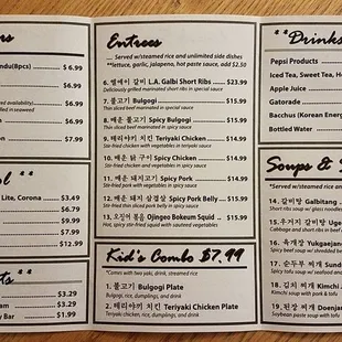 menu