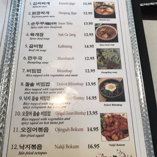 ramen and noodles, menu