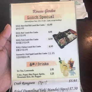 Their lunch hour menu
