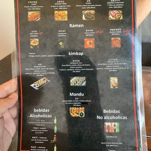 Menu Page 2/2