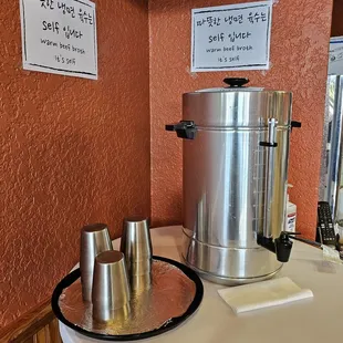 Unlimited hot beef broth, very delicious