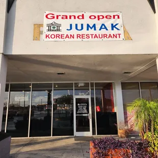 the entrance to the restaurant